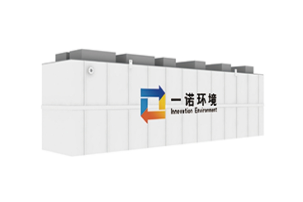 地埋式一體化污水處理設(shè)備給生活帶來(lái)了哪些改變？