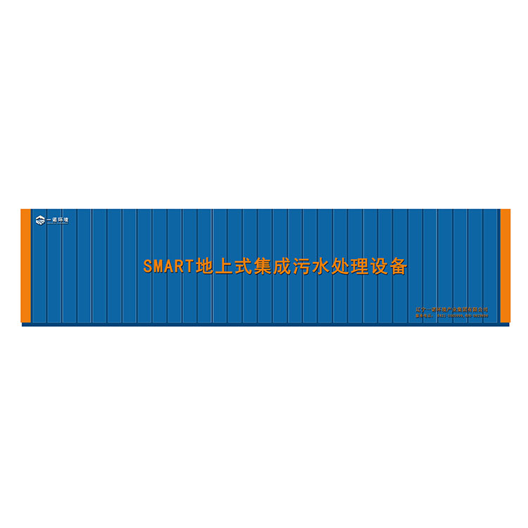 工業(yè)污水量和觀光污水量介紹！