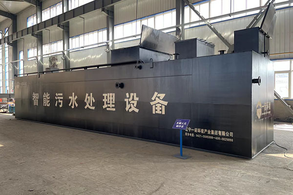 一體化污水處理設備的處理程度怎么劃分？
