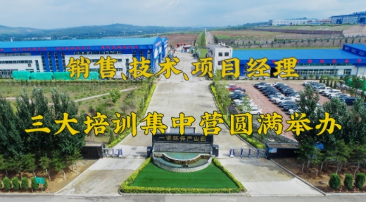 2024年Q1銷售、技術(shù)、項(xiàng)目經(jīng)理三大培訓(xùn)集中營(yíng)圓滿舉辦