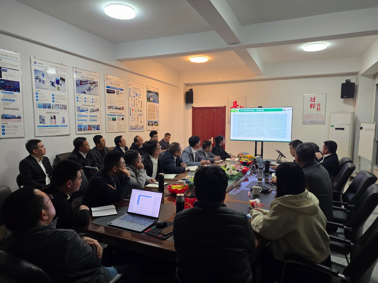 一諾環(huán)境2025年Q2銷售集中營：賦能成長，共啟新程